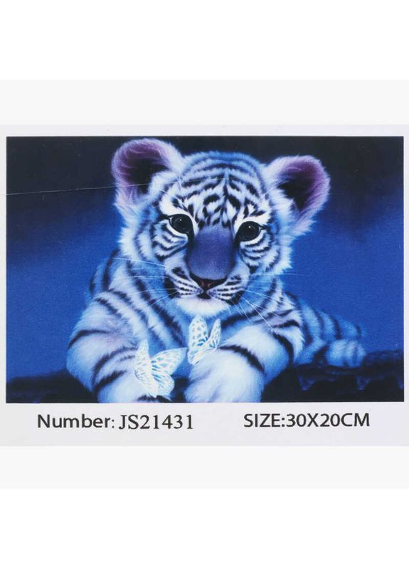 Алмазна мозаїка "Тигреня" JS 21431, 20х30 см, в коробці (6900066381829) TK Group (361497613)