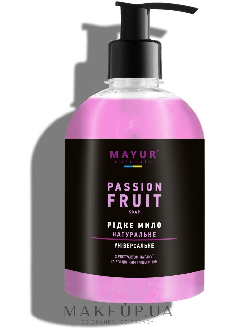 Рідке мило натуральне "Маракуя" 275ml (778543-31018065) Mayur (368667121)