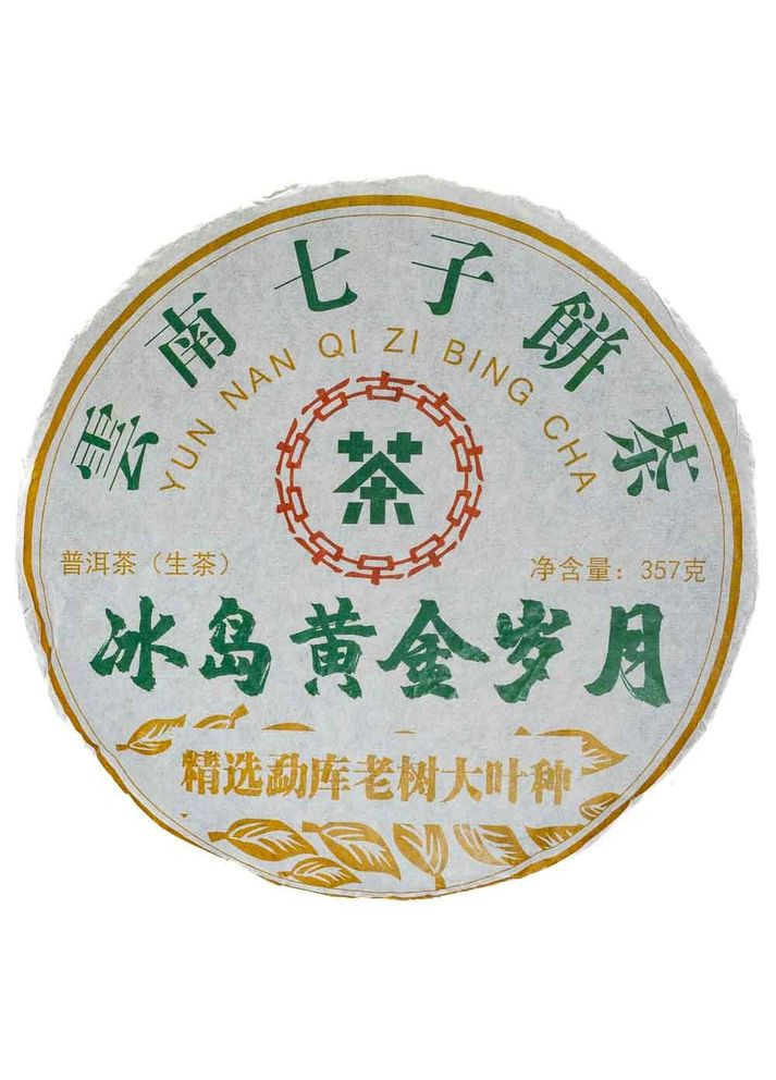 Шен Пуэр Линьцан 2020 г. - блин, 357 г No Brand (305196483)