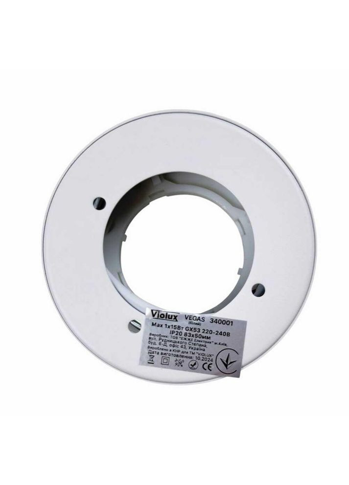 Светильник точечный накладной VEGAS GX53 IP20 круг ( 340001 ) Violux (365651582)