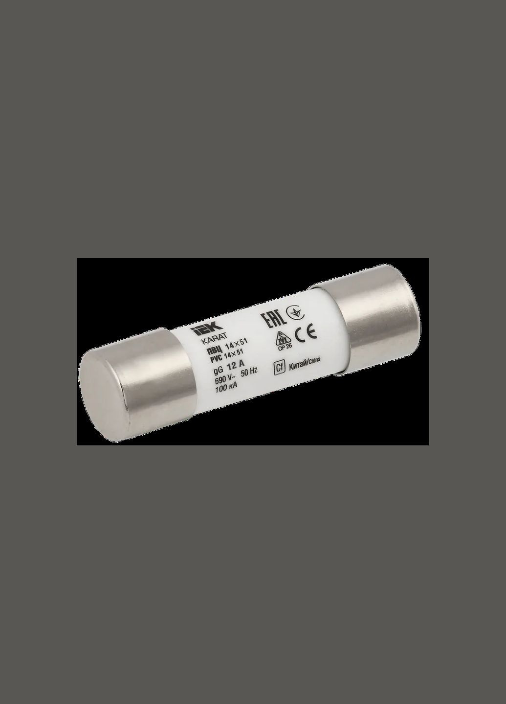 Запобіжник циліндричний плавкий 12А gG 14х51мм [MFL20-012] KARAT UEC (337143104)