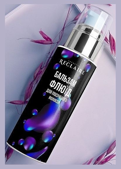 Бальзам флюїд для січеного волосся 100ml (1172121-178819) Reclaire cosmetics (368623272)