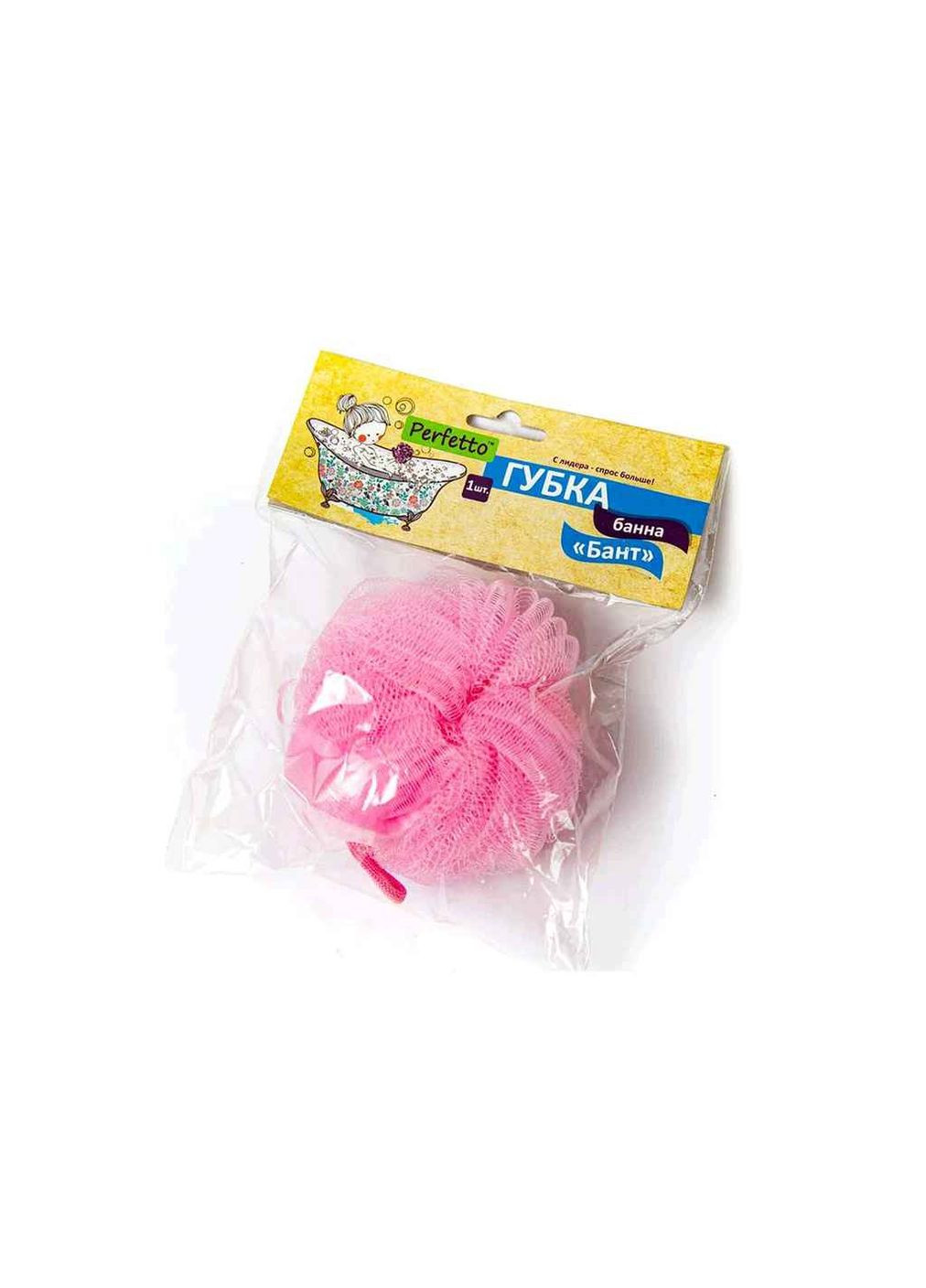 Губка банная "Бант" сетка Perfetto (362715130)
