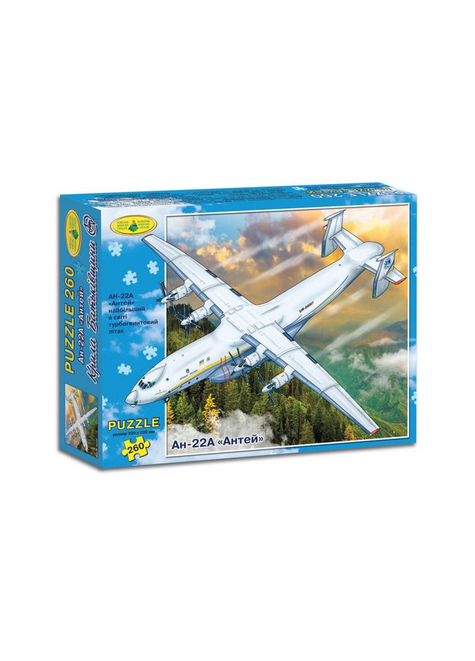 Пазли"Ан-22А"Антей" 260 ел.83118 Энергия Плюс (304405104)