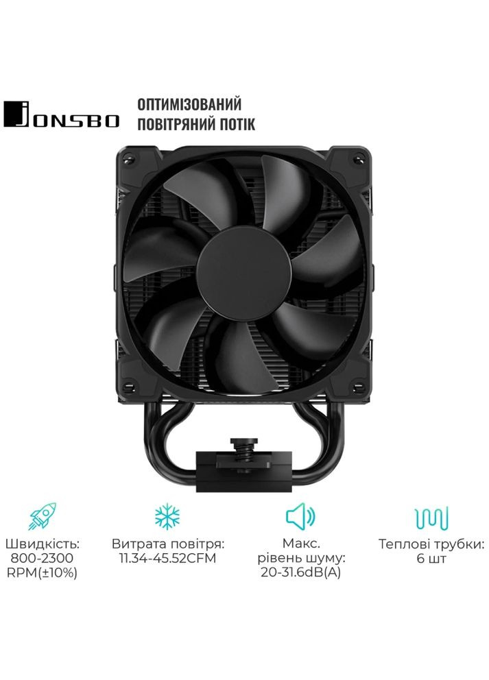Кулер процесорний HX6210 Black Jonsbo (370033537)