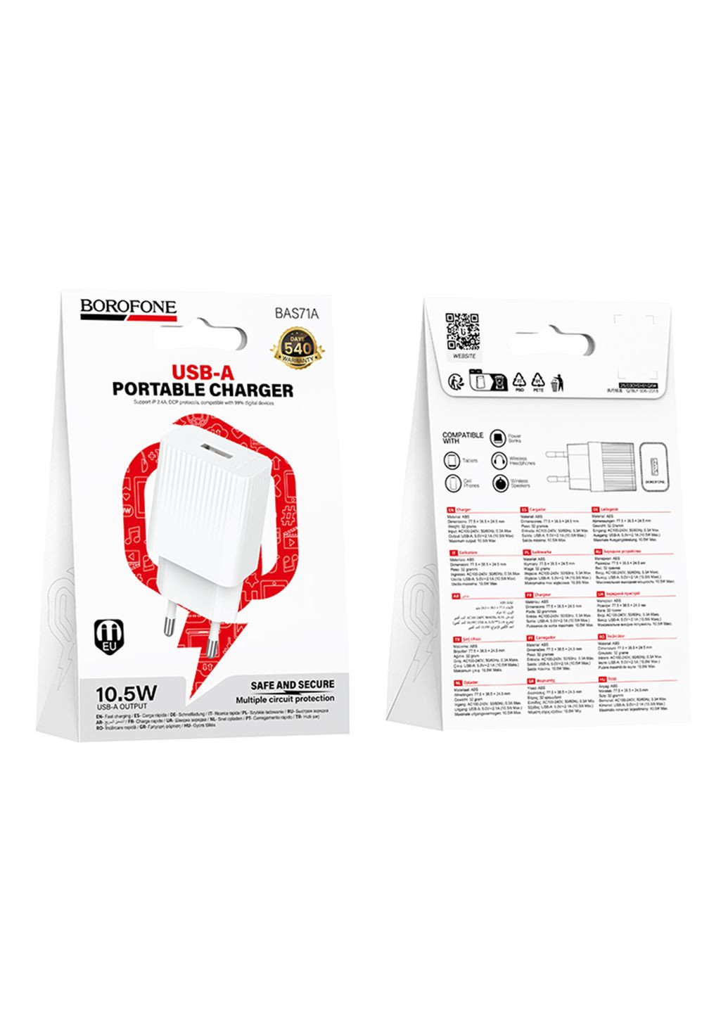 Мережевий Зарядний Пристрій BAS71A 1USB 2.1A Borofone (370440126)