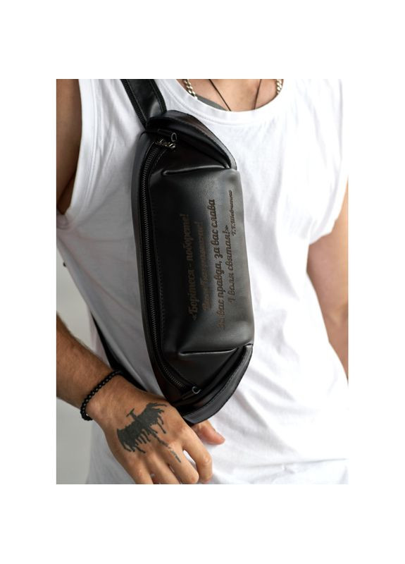 Мужская кожаная сумка на пояс бананка Holster MSH с вашей гравировкой Sambag (322870597)