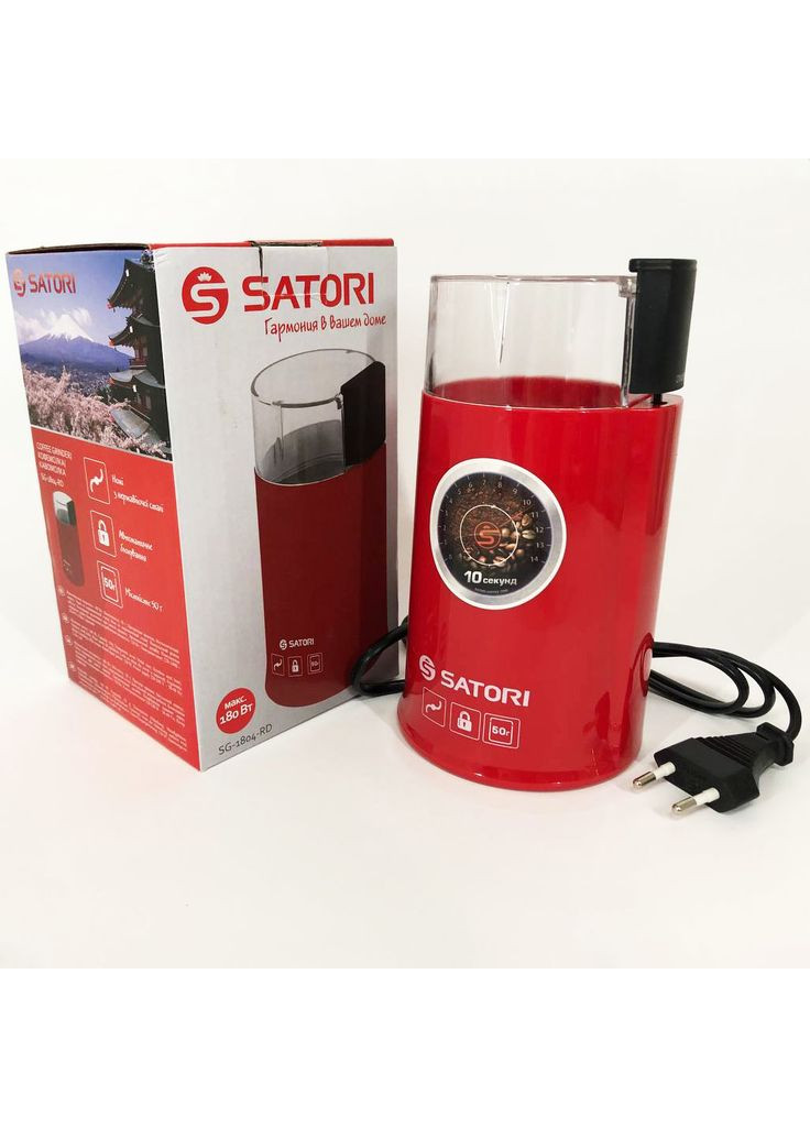 Кофемолка SG-1804-RD кофемолка мини электрическая кофемолка для турки. Цвет: корасный Satori (361666597)
