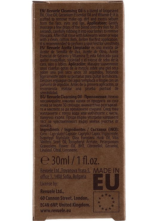 Очищающее масло для лица Apothecary Cleansing Oil 30ml (894395-96865) REVUELE (368643891)