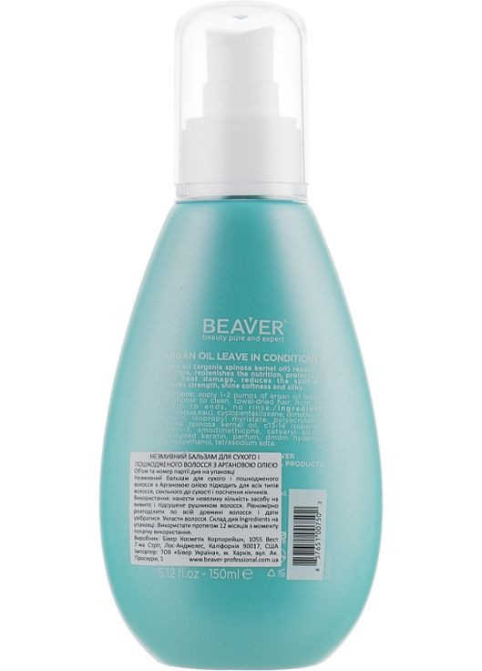 Бальзам для волосся Beaver Professional (368637380)
