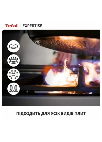 Сковорода Expertise 24см чорний (G3210432) Tefal Expertise 24см чорний (402892072)