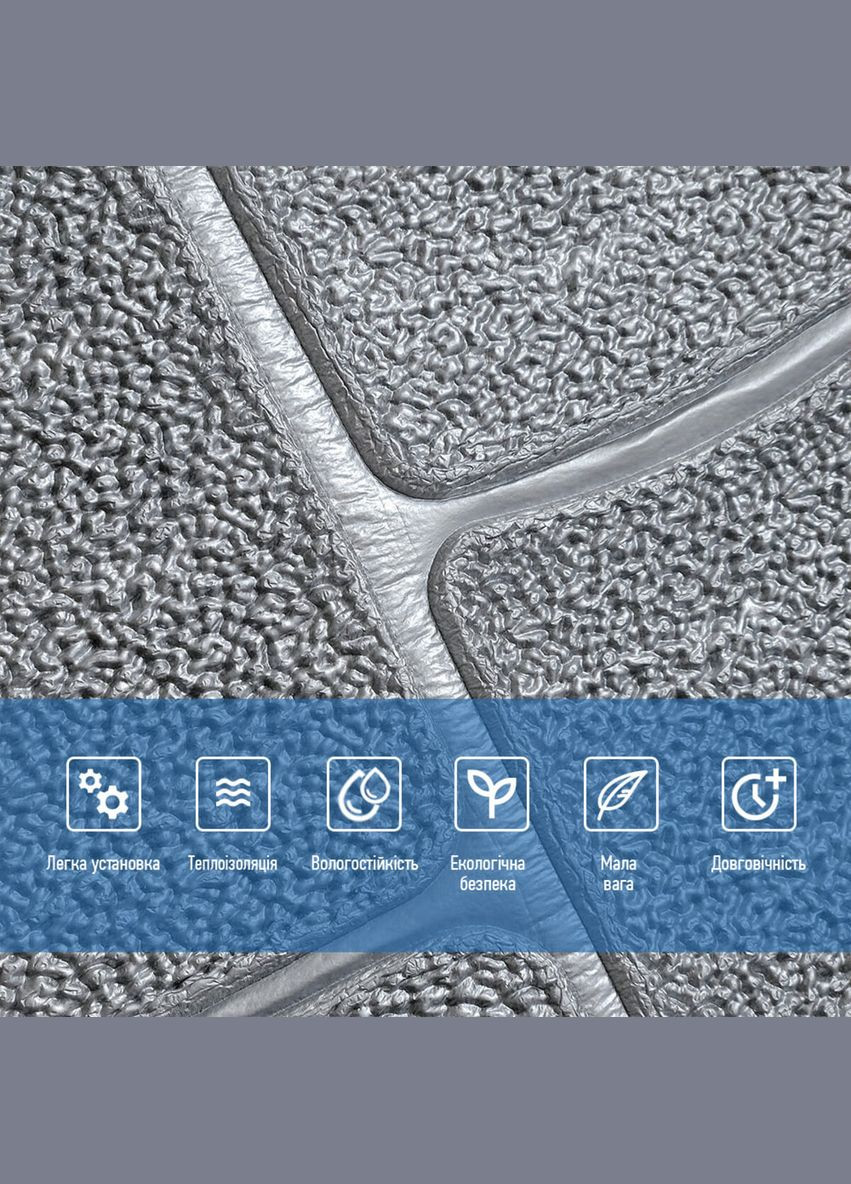 Самоклеюча декоративна 3D панель камінь срібло 700х700х6мм (153) SW-00000187 No Brand (328579218)