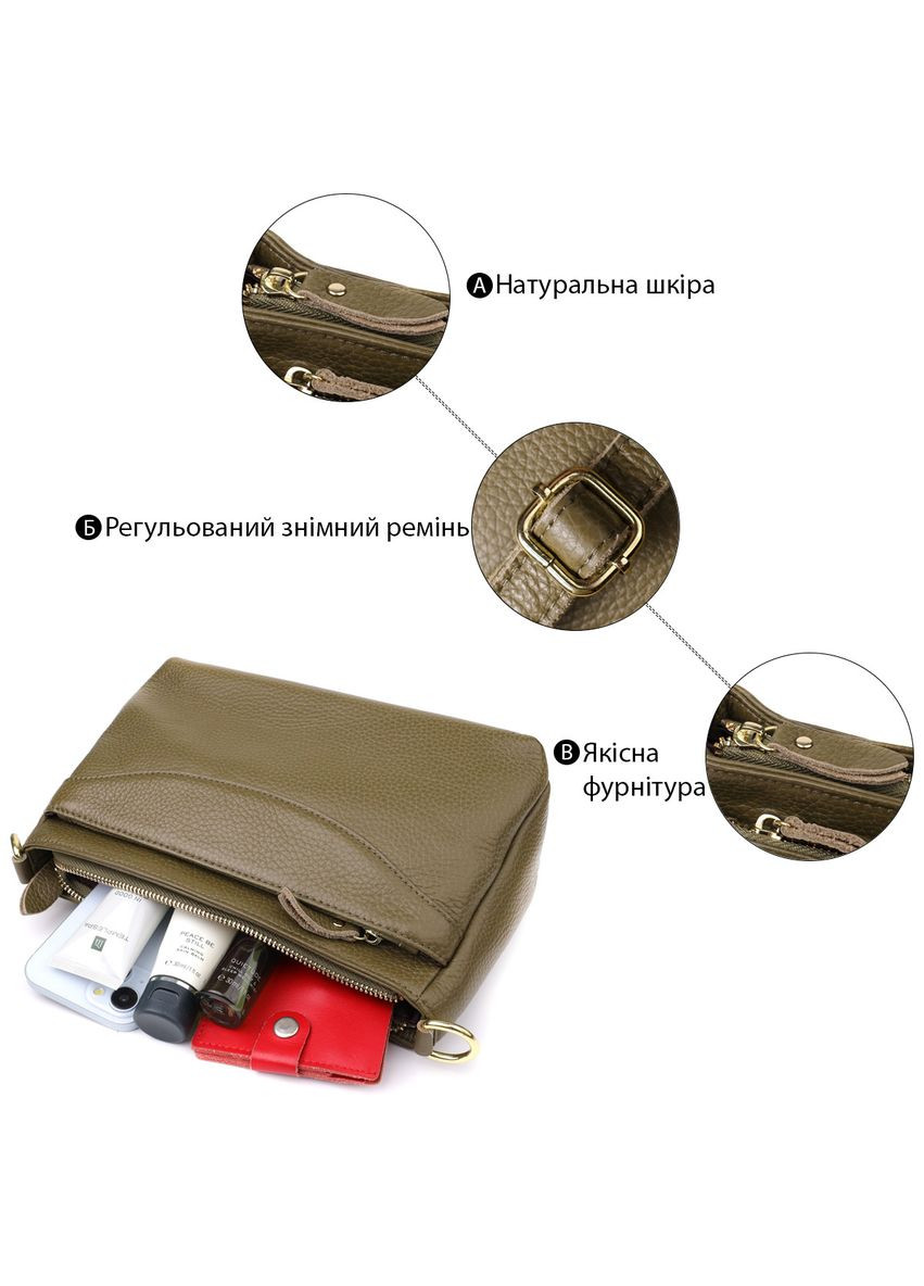 Стильная кожаная сумка с плотным дном для женщин 22984 Vintage (347580014)