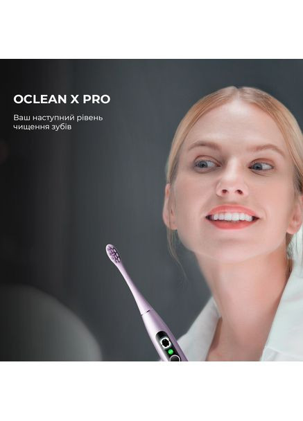 Щітка зубна електрична X Pro Digital Electric Toothbrush Purple Oclean (360423559)