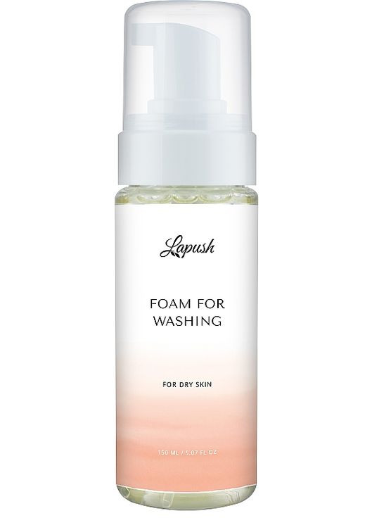 Пінка для вмивання для сухої шкіри 150ml (772805-3743) Lapush (368616018)