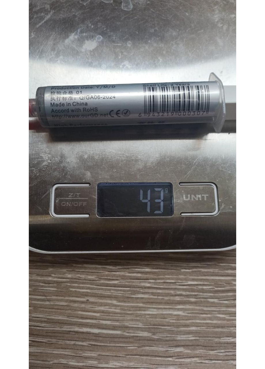 Термопаста GD900 30г для ПК ноутбуків відеокарт процесорів No Brand (362210113)