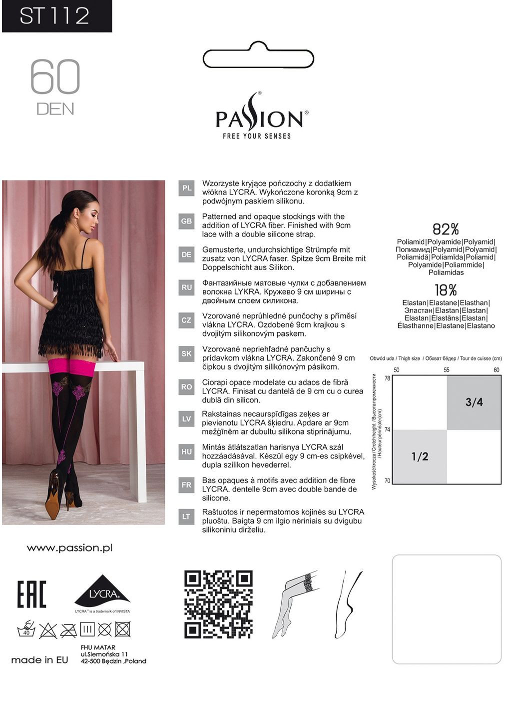 Панчохи ST112 чорні із золотистими візерунками (60 den), розмір 1/2 Passion (347315280)