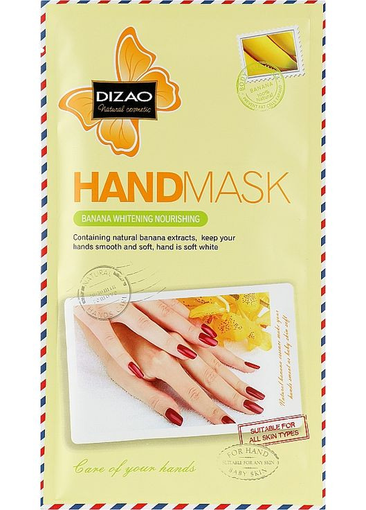 Маска для рук с банановым экстрактом Banana Whitening Nourishing Hand Mask 35ml (787297-55193) Dizao (368642517)