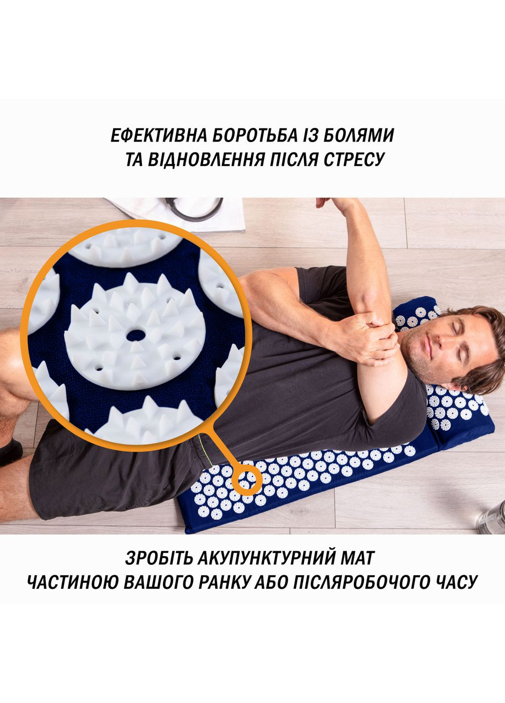 Масажний килимок з подушкою (аплікатор Кузнєцова) Синій з білим EasyFit (359380518)