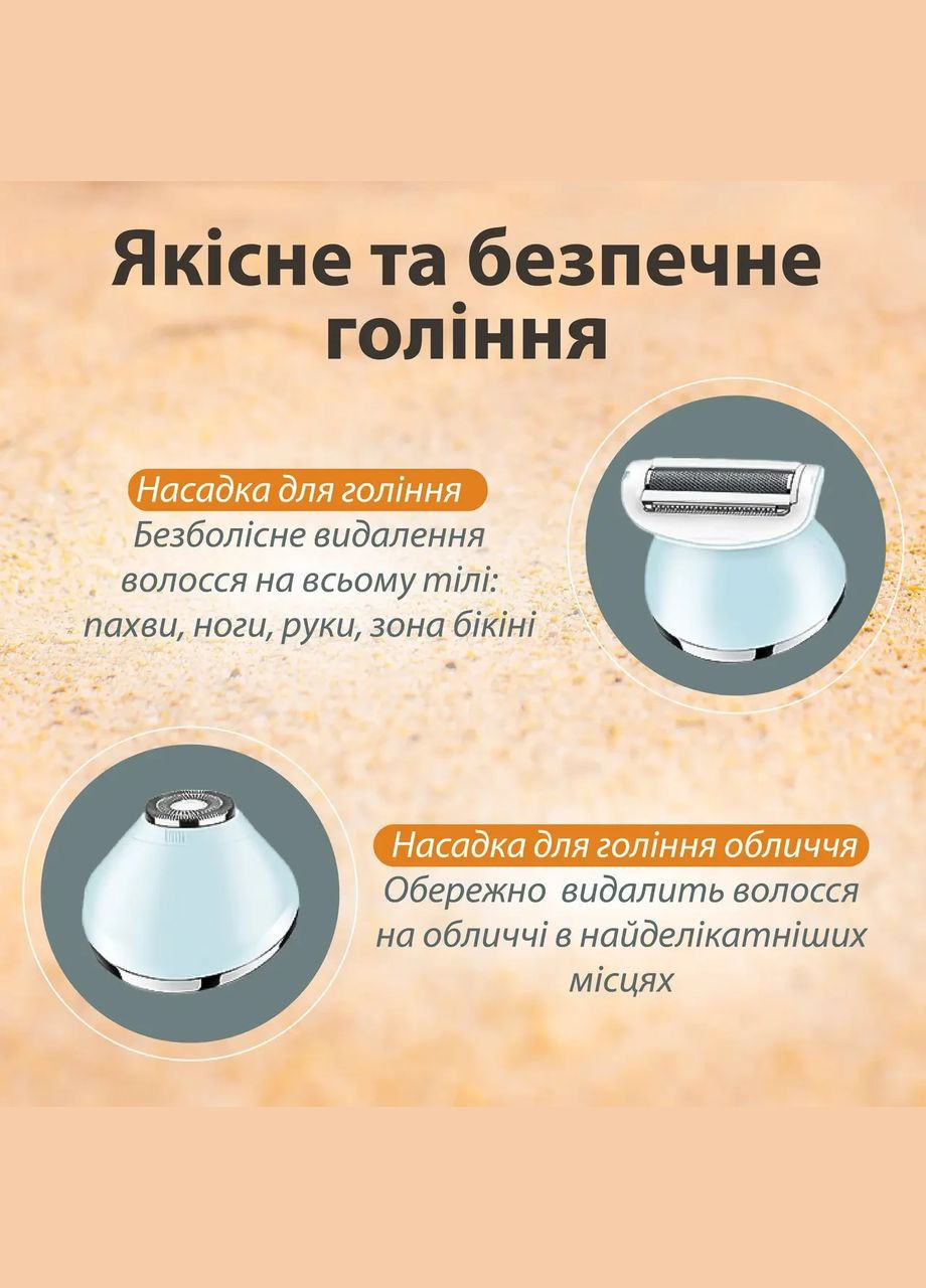 Бездротовий епілятор для обличчя та тіла для жінок 6 в 1 домашній триммер для волосся USB 0281_Lu VGR (322340327)