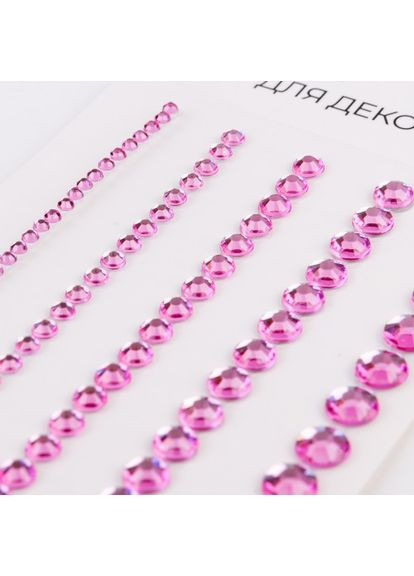 Стрази самоклеючі 743018 146 шт рожеві Santi (364969246)