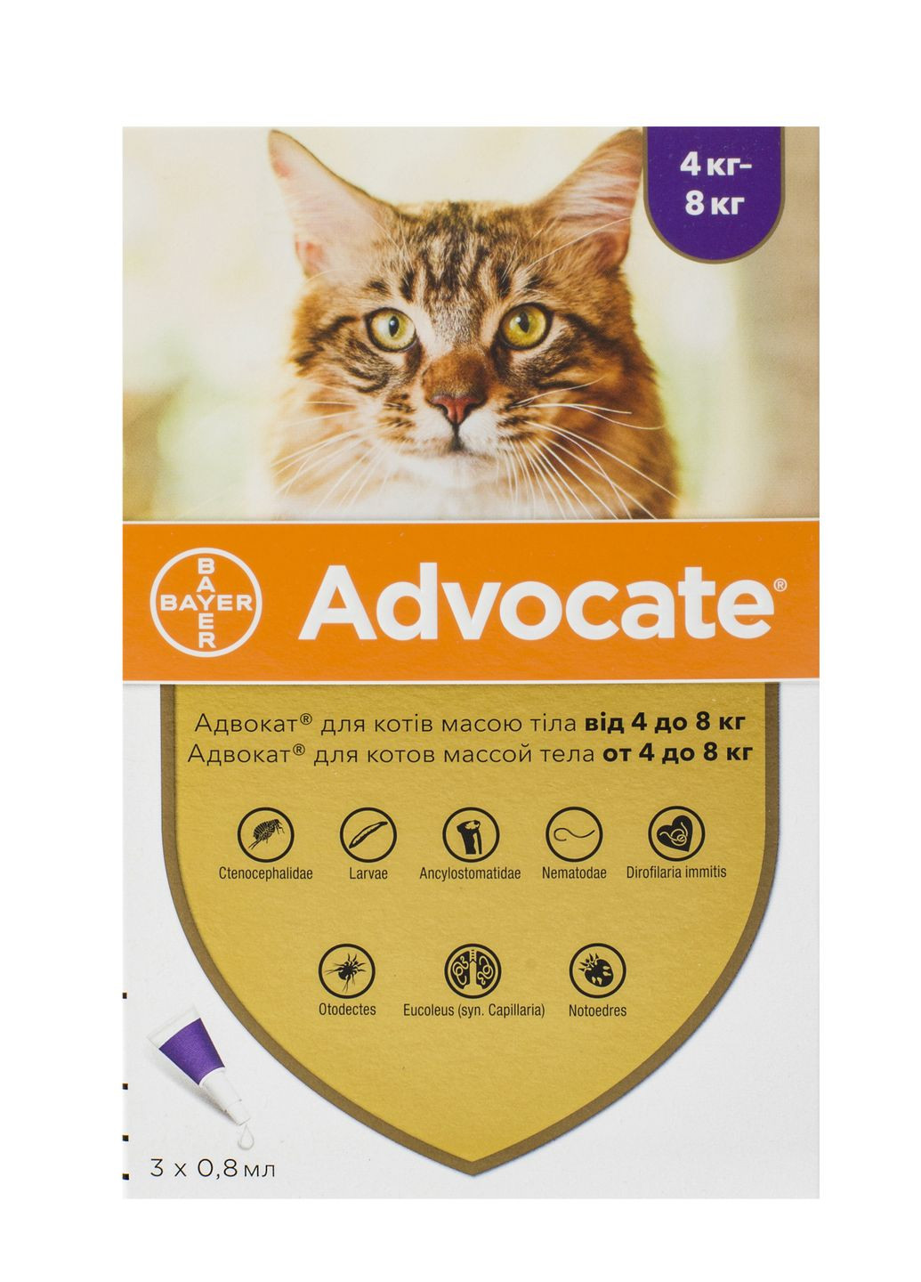 Капли Адвокат от заражений эндо и экто паразитами для котов 4-8 кг 3 пипетки (4007221031970) Bayer (314836713)