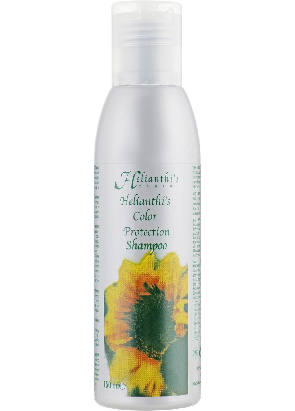 Фітоесенціальний шампунь для волосся "Захист кольору" Helianti's Color Protection Shampoo 150ml (2-638195) Orising (369794713)