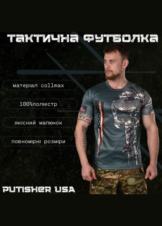 Тактическая потоотводящая футболка Punisher USA 2XL No Brand (286380042)