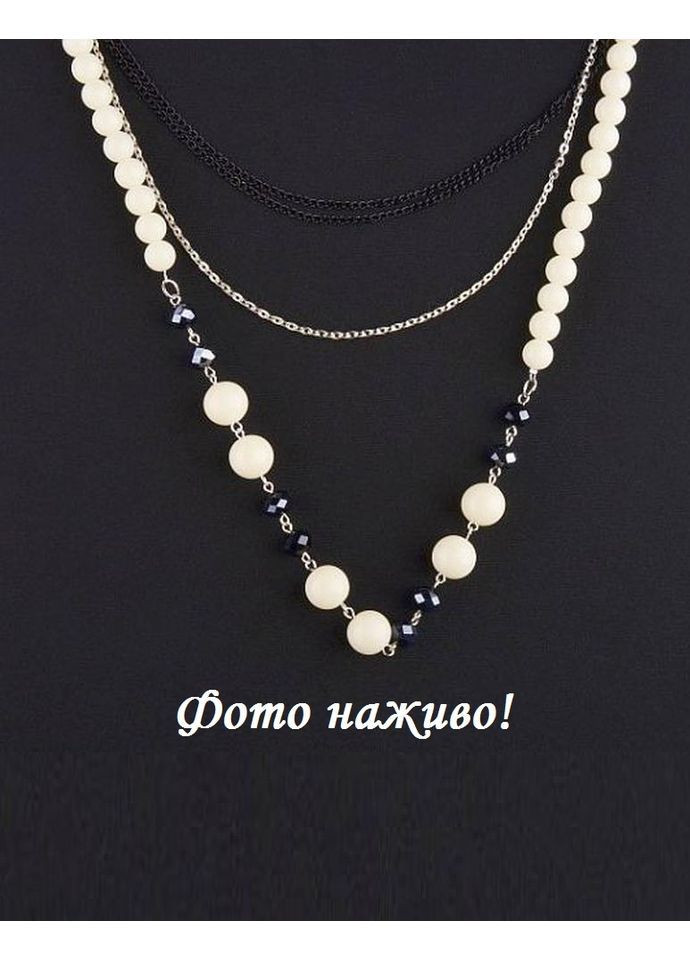 Стильные бусы с цепями, 264 No Brand (362453655)