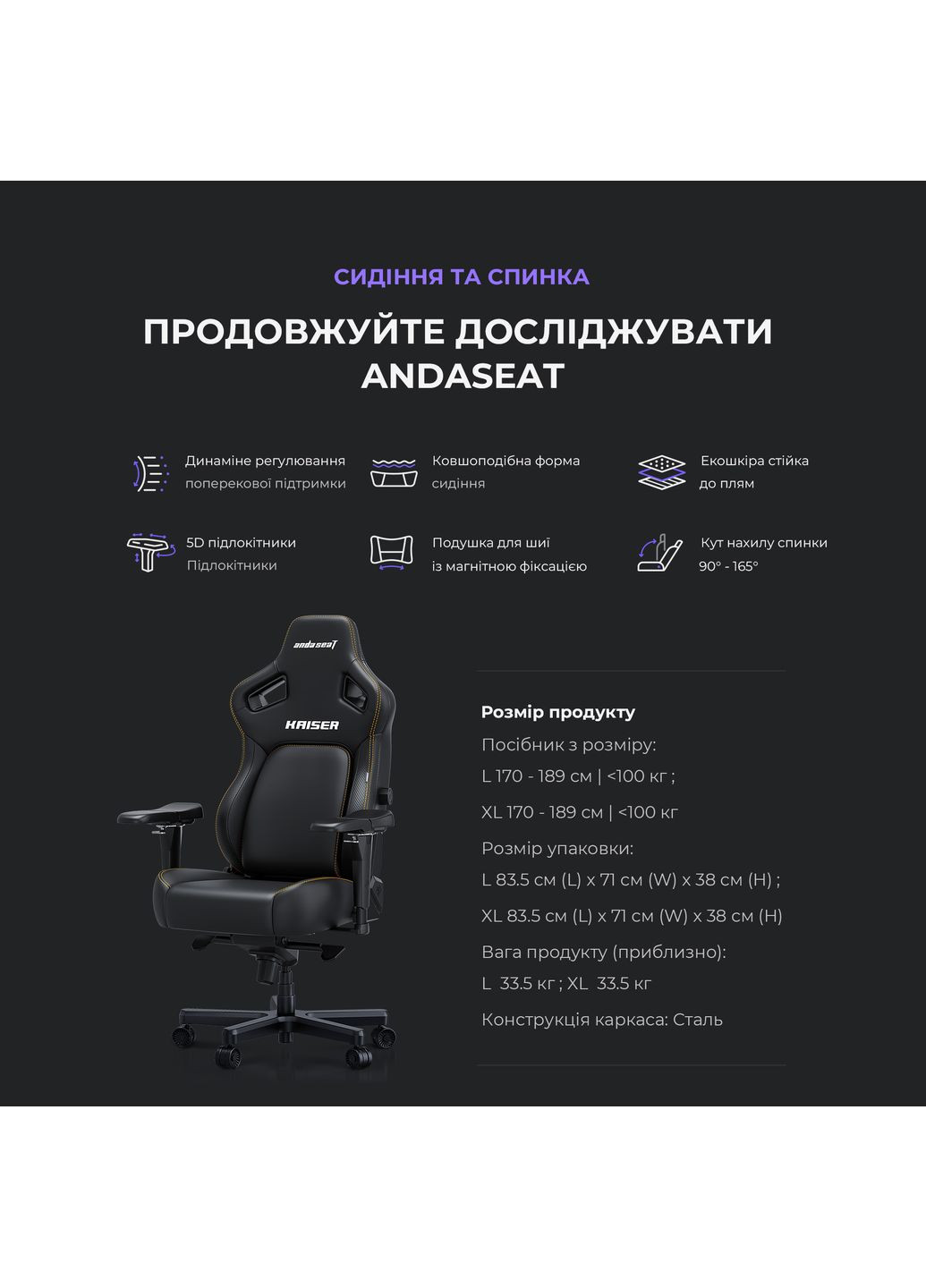 Кресло для геймеров Kaiser 4 Size L Grey (AD12YDDC-L-20-G-CF) Anda Seat (363834063)