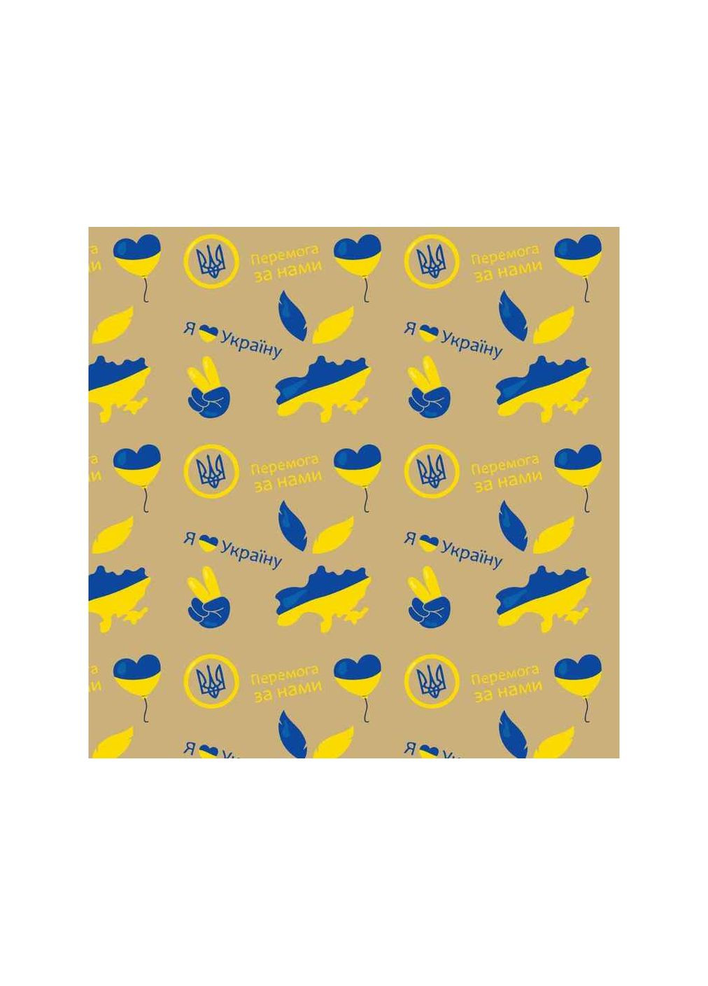 Папір подарунковий крафт (10л/уп) №1033БР Упаковкін (364282410)