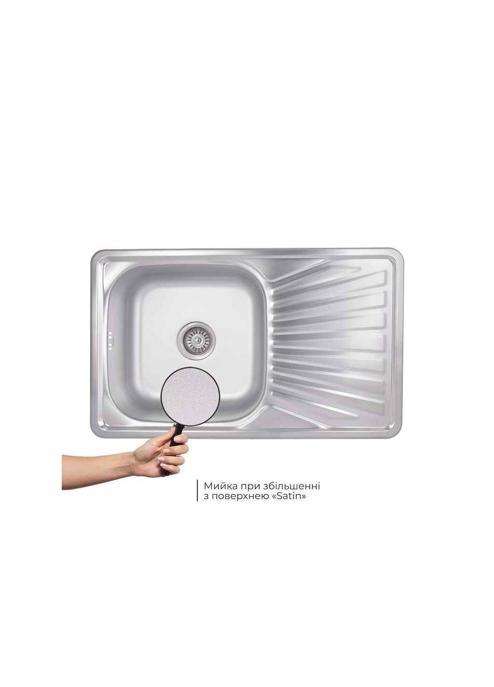 Мийка врізна 1 7848, Satin 0,8мм BRIN7848SAT08 Brinex (369145091)