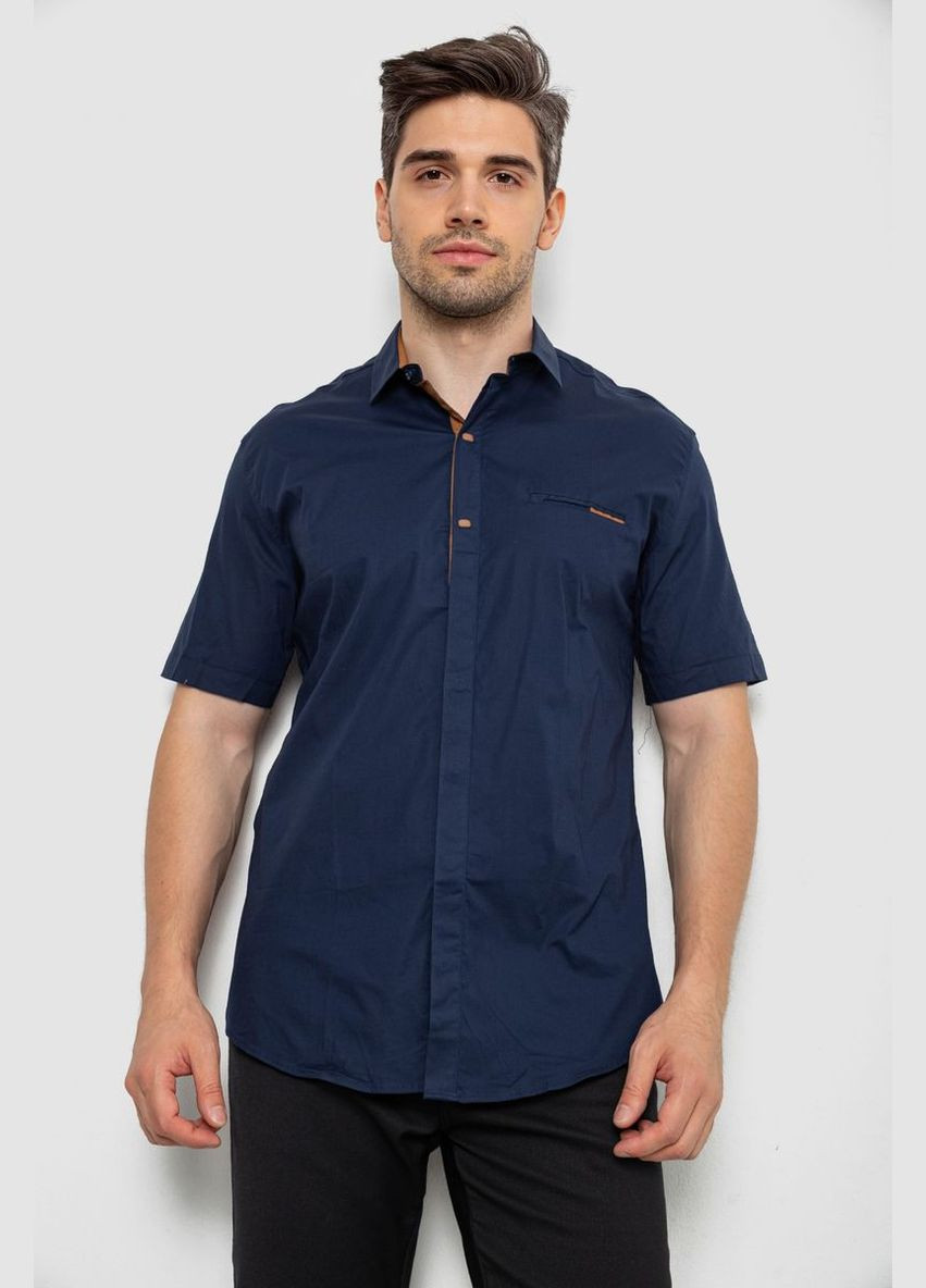 Синяя рубашка Ager