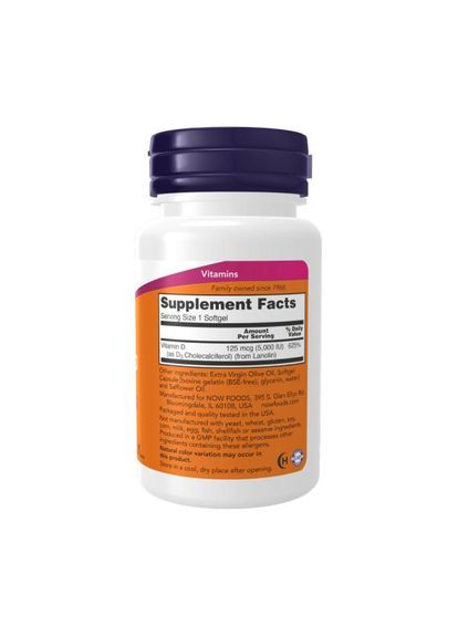 Вітамін Д3 5000 МО Vitamin D3 5000 МО 120 капсул Now Foods (346086607)