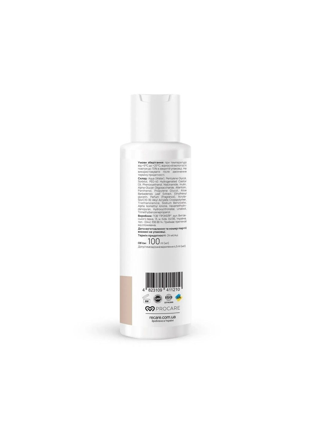 Увлажняющий тонер Daily Hydrate Face Toner 100 мл Re.Care (346493116)