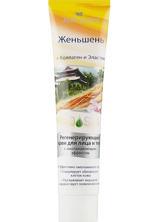 Крем для обличчя Spa Naturelle 125ml (157759-13628) Belle Jardin (368635836)