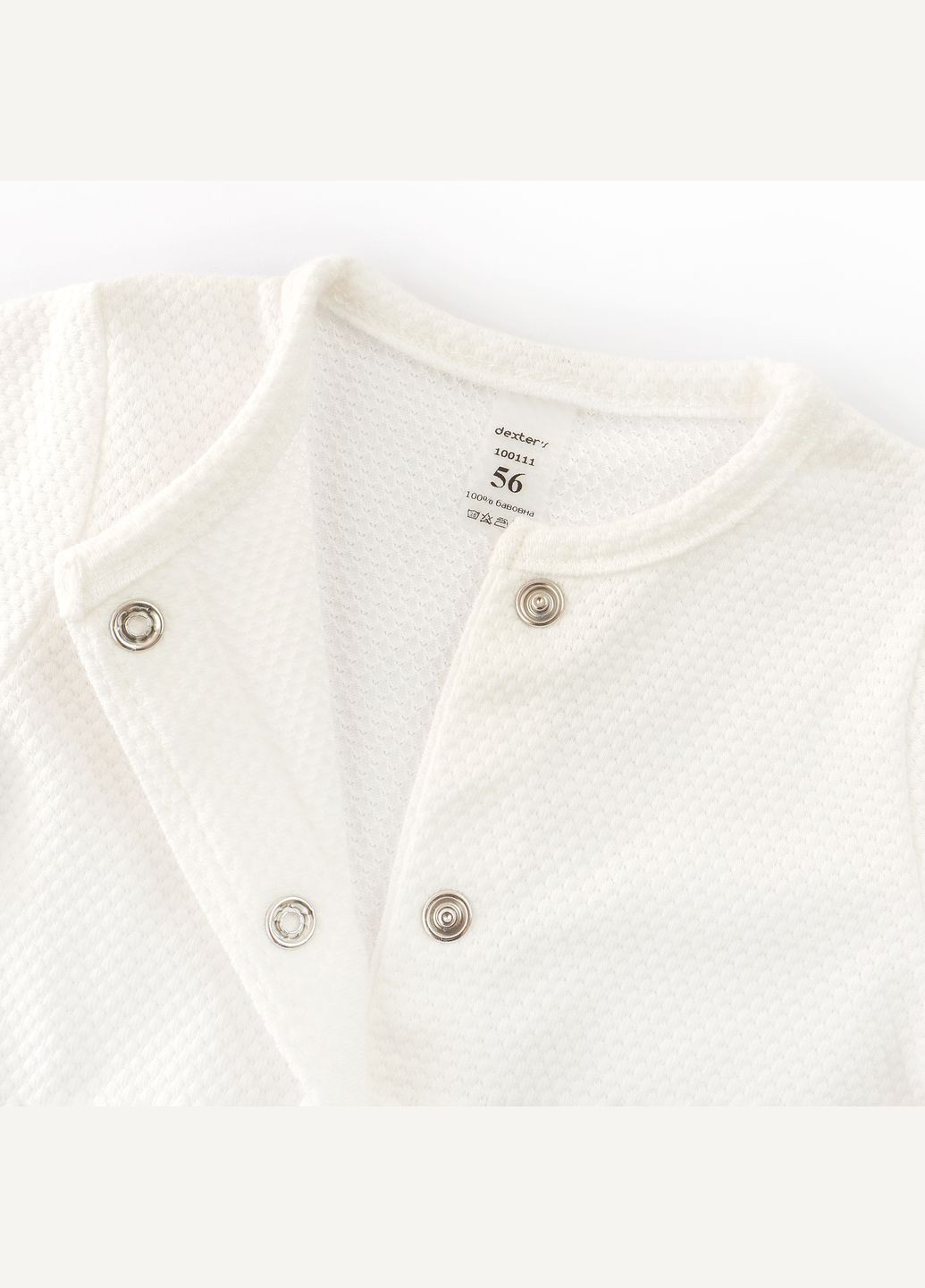 Чоловічок для немовлят на кнопках Delicate Молочний dexter's (337468498)