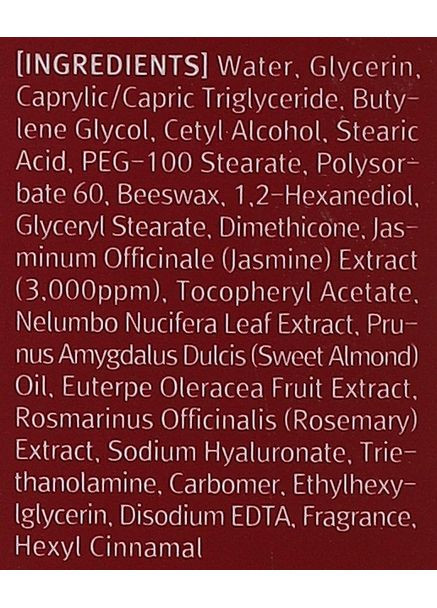 Парфюмерный крем для рук "Love Sea" Perfume Hand Cream 50ml (1349946-31624058) Lamelin (368608694)