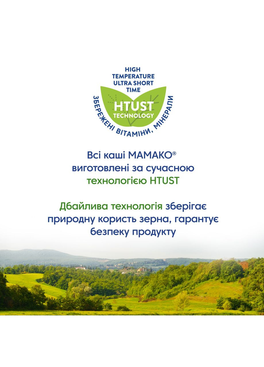 Каша на козячому молоці Пшенична з грушею і бананом, 200 г МАМАКО (328310005)