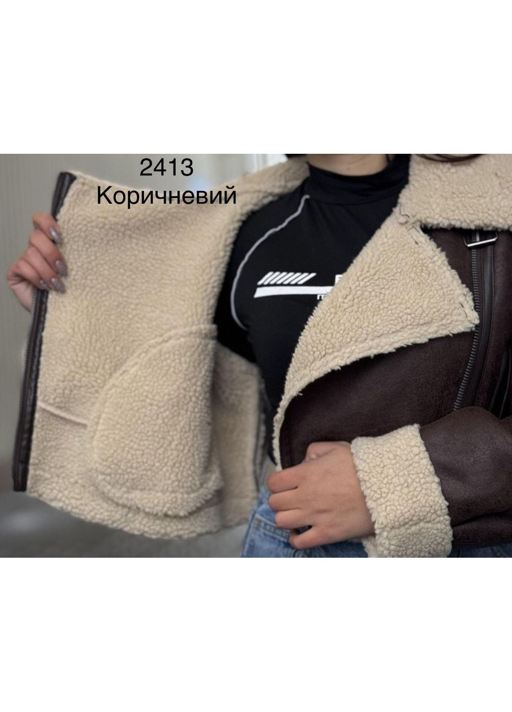 Коричнева зимня жіноча дублянка штучна тепла коротка коричнева м, л, хл NONA