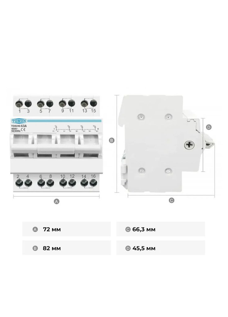 Модульный ручной переключатель ввода резерва TO419G 4P 63А 220V 380V МTS рубильник для генератора Tomzn (368788592)