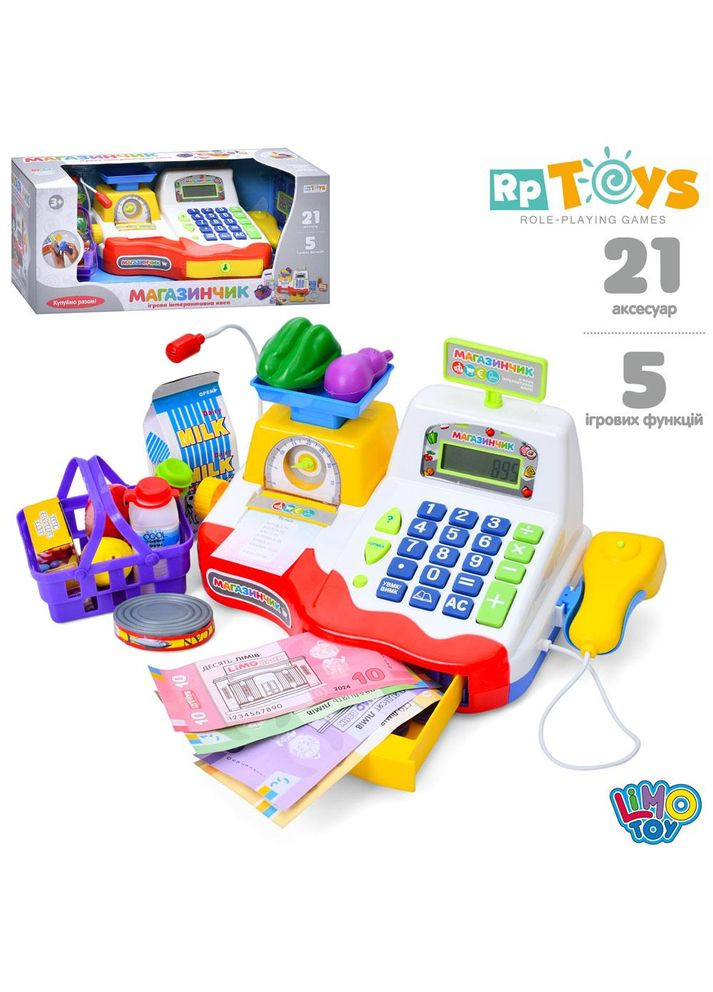 Кассовый аппарат игрушечный с микрофоном и калькулятором 7162 UA Limo Toy (322592882)