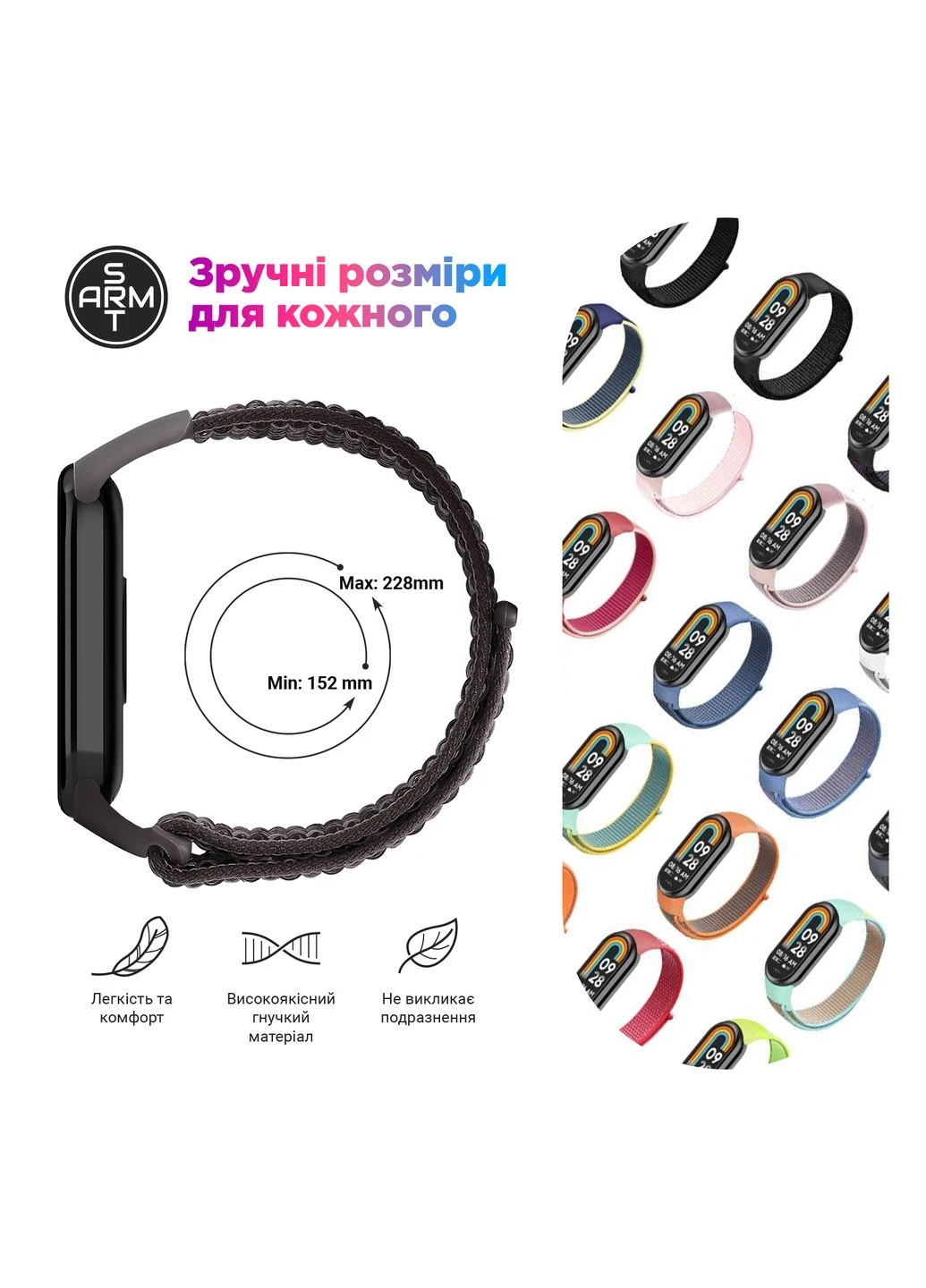 Ремешок нейлоновый для Xiaomi Smart Band 10/9/8 Blue/Green (ARM86896) ArmorStandart (343047289)