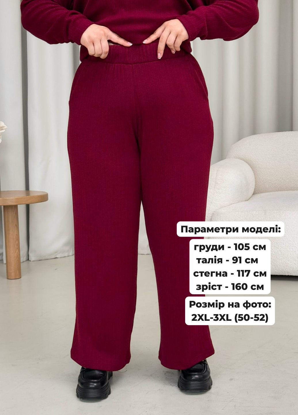 Ангоровий костюм кофта з широкими штанами (солоха в подарунок) Merlini Нола (362356798)