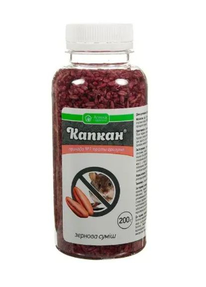 Капкан зерно от крыс и мышей, 200 г No Brand (368711127)