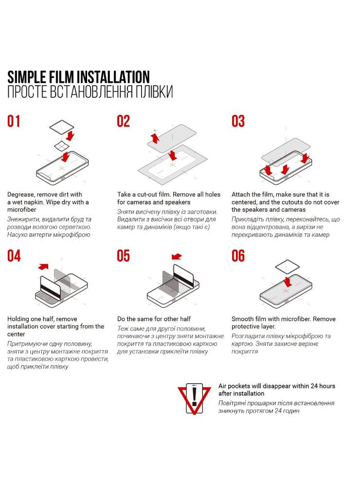 Гідрогелева плівка для ZTE Nubia Neo 2 5G (ARM78866) ArmorStandart (323117579)