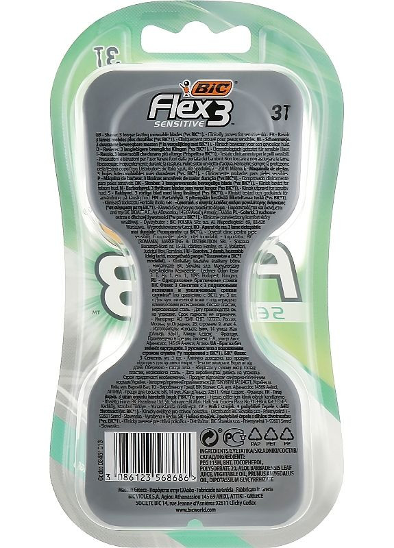 Чоловічий станок для гоління Flex 3 Sensitive 3шт (2-947053) Bic (369797150)
