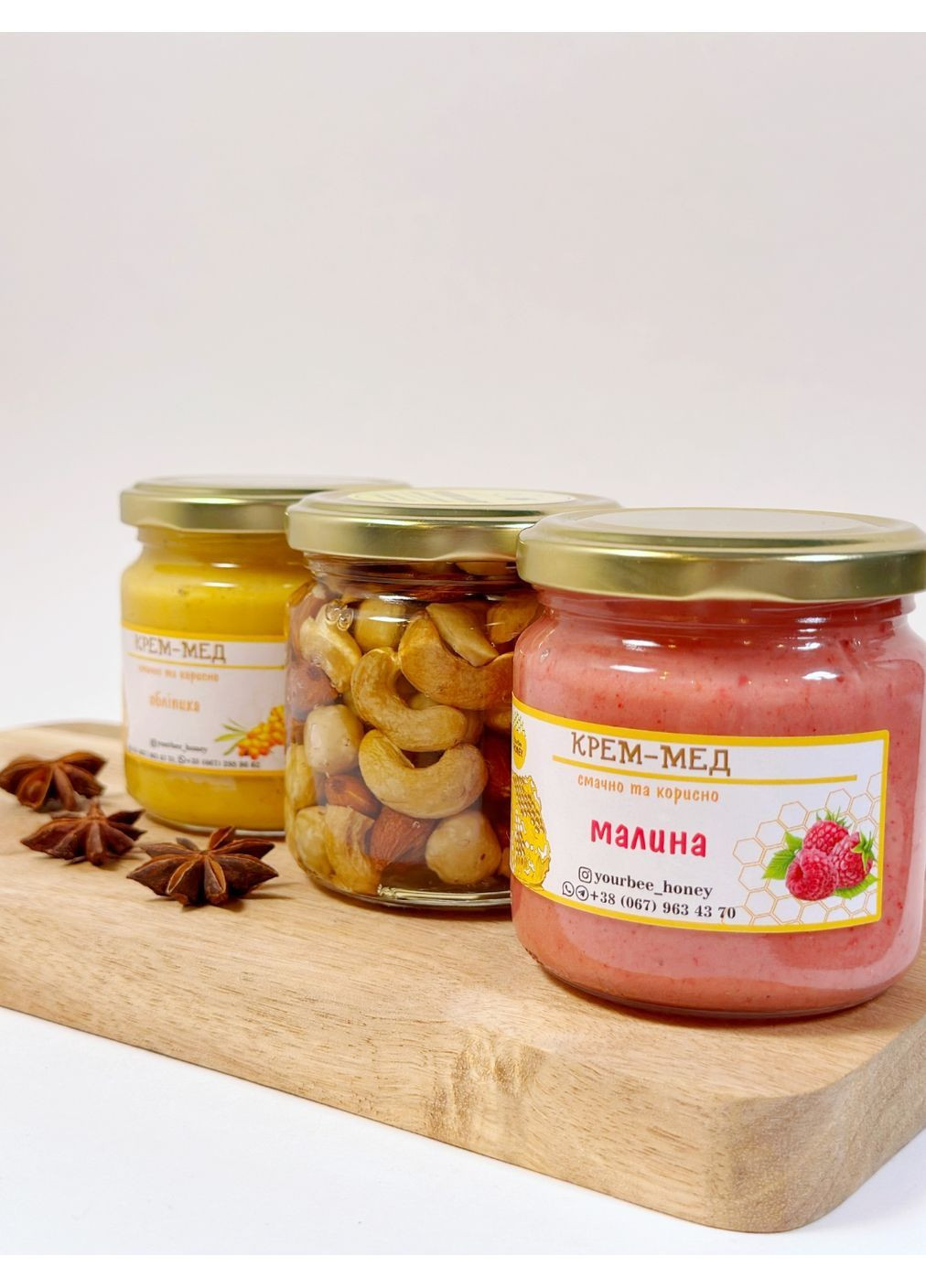 Подарунковий набір "Медова симфонія" 3*200мл, yourbee_honey (361966352)