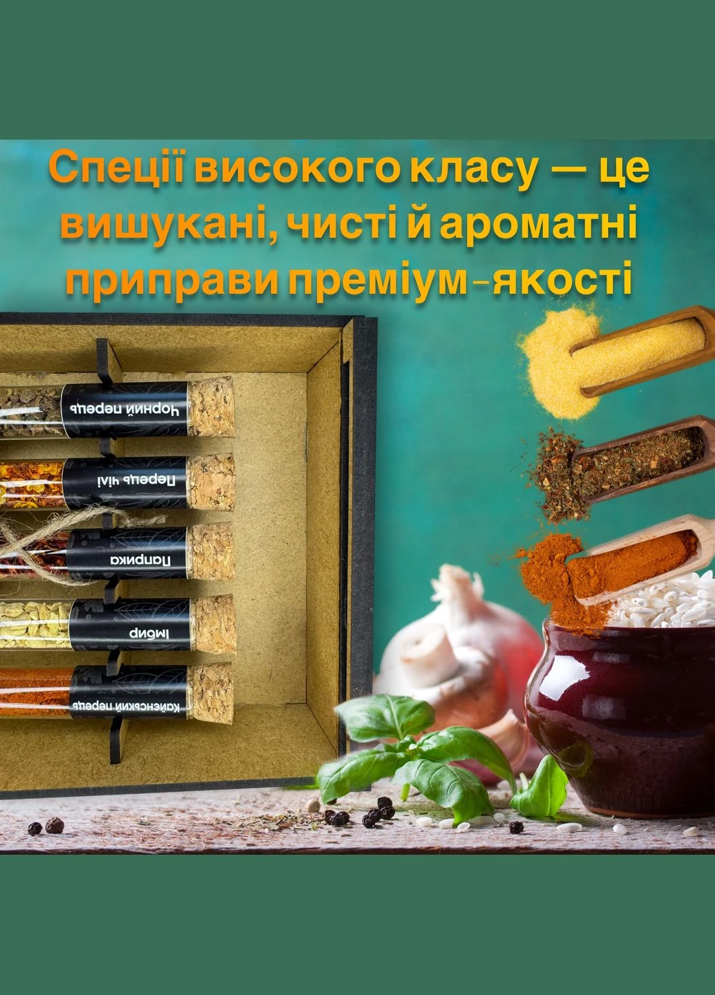 Набір спецій Французький Шик: Розмарин і Тим’ян для вишуканих страв No Brand (323014798)