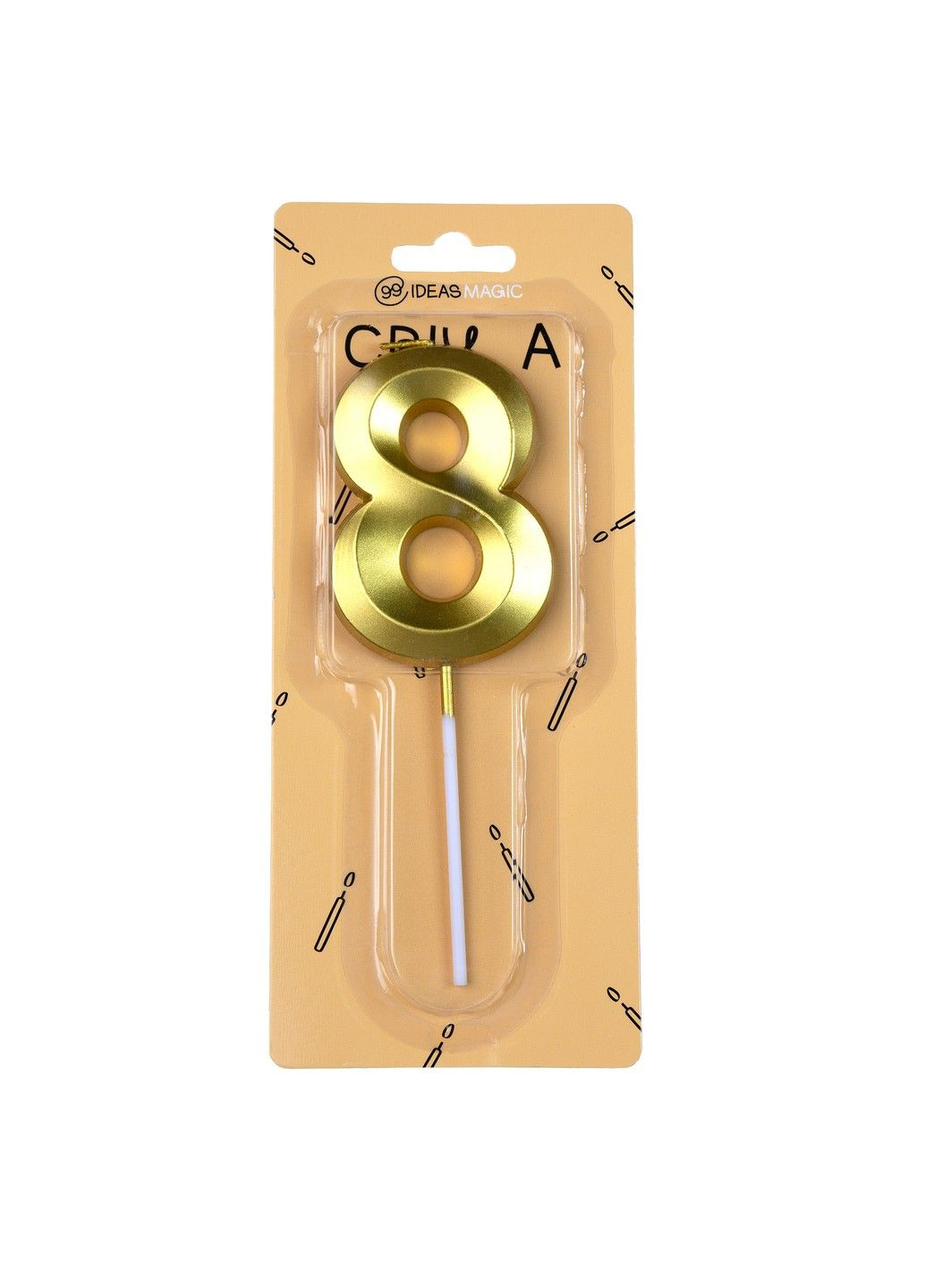 Свічка-цифра 8 золотиста металік 7 см 99IDEAS (340704839)